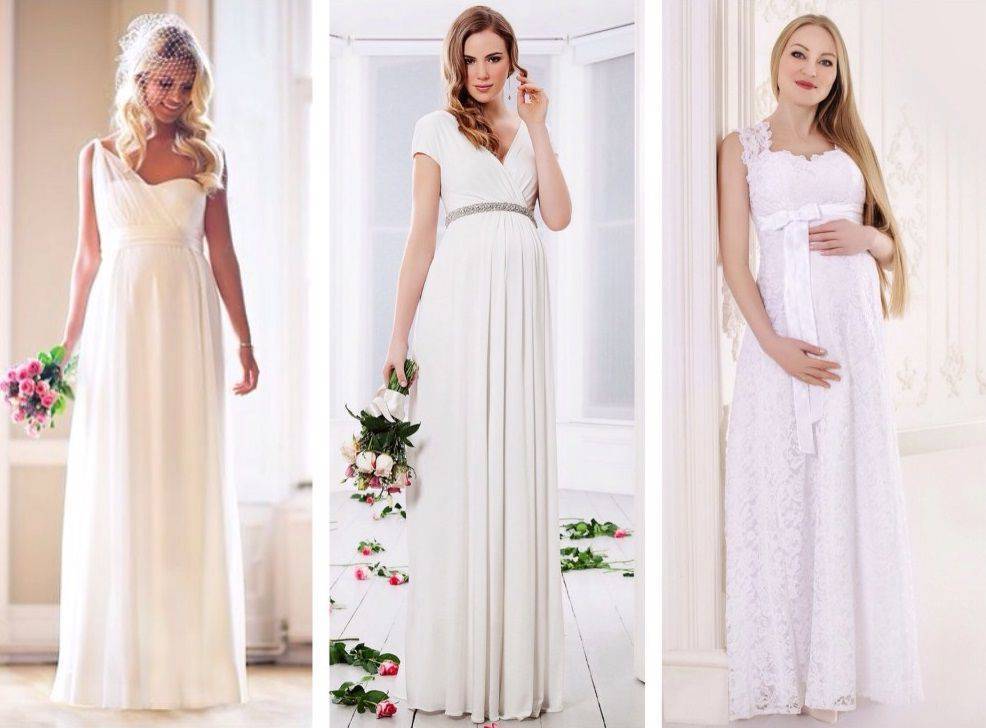 Свадебные платья для беременных, какие фасоны и цвета в моде