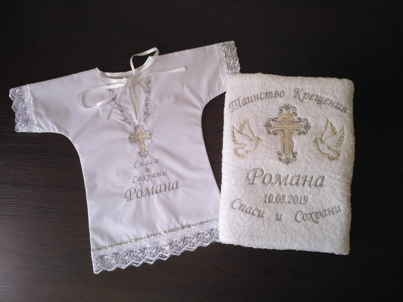 Можно ли снимать крестик после крещения младенца - детская городская поликлиника №1 г. магнитогорска