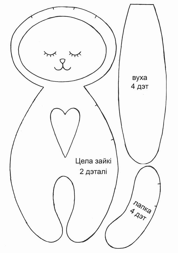 Мягкая игрушка из джинсовой ткани своими руками выкройки