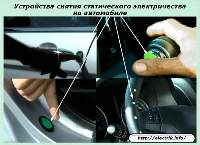 Лучшие способы снять статическое электричество с одежды - статьи и советы на furnishhome.ru