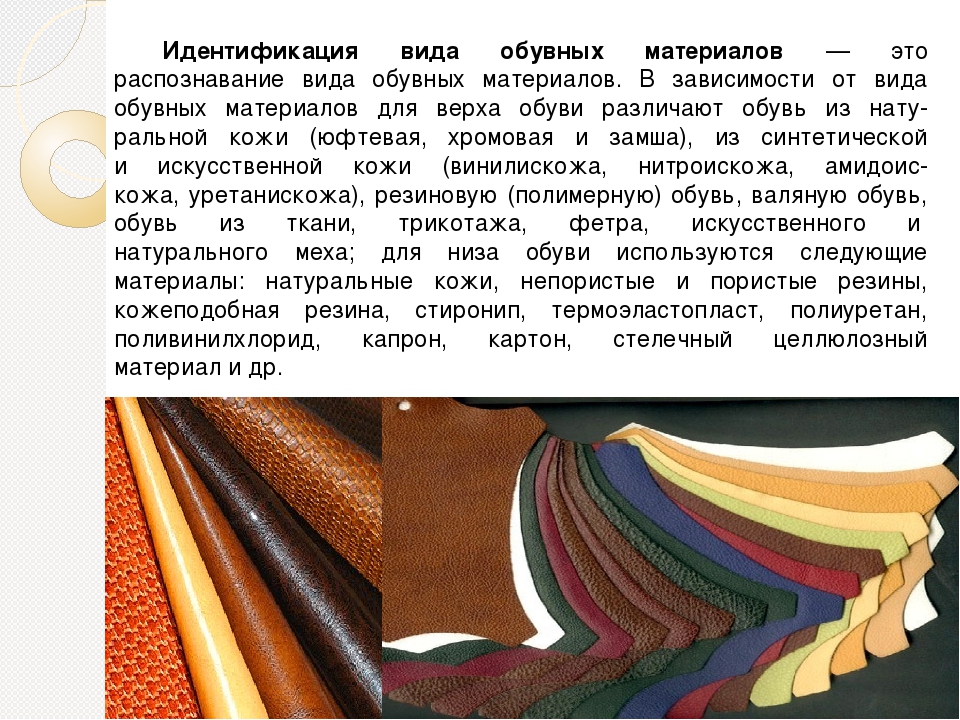 Кевларовая ткань: свойства, производство, аналоги