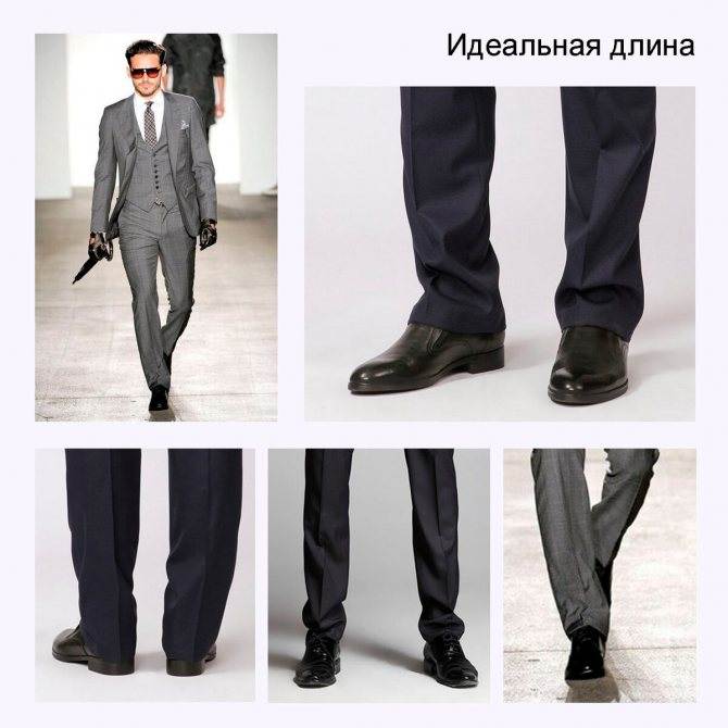 12 лучших мужских брюк