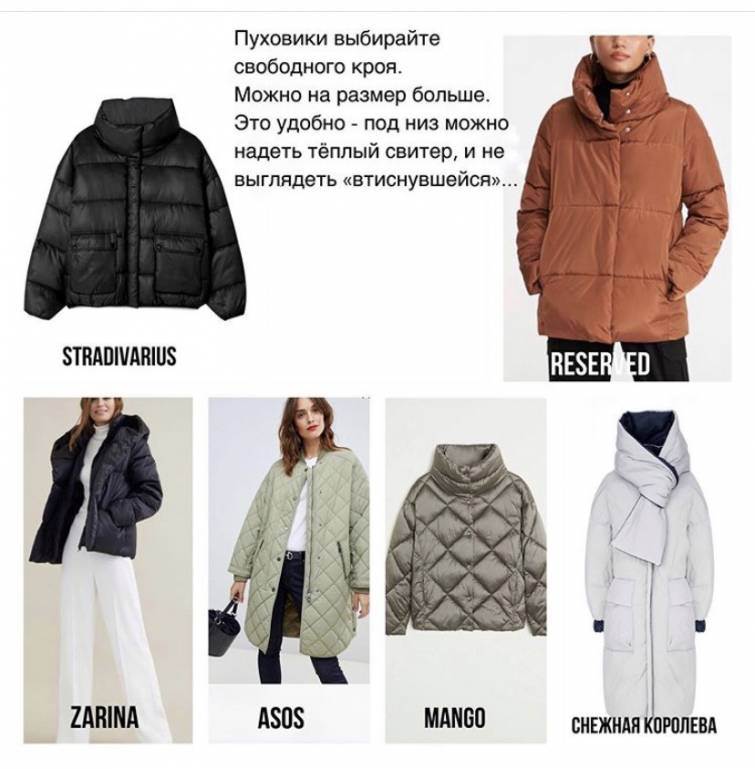 Топ 10 зимних курток для подростков | экспресс-новости