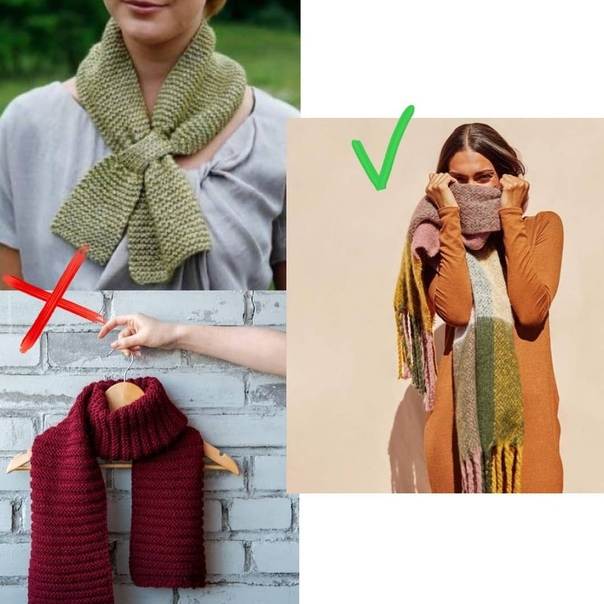 Как правильно подобрать шарф