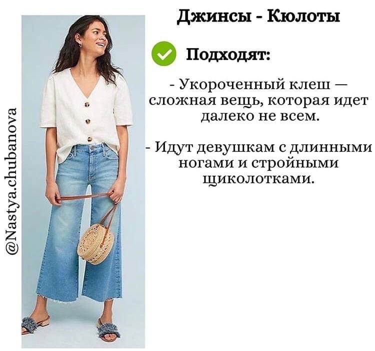 Как подобрать для себя идеальные джинсы - wikihow