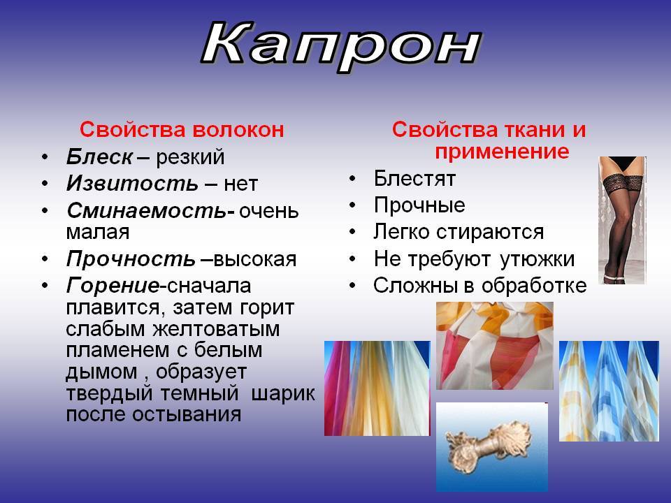 Особенности болоньевой ткани: свойства и характеристики материала