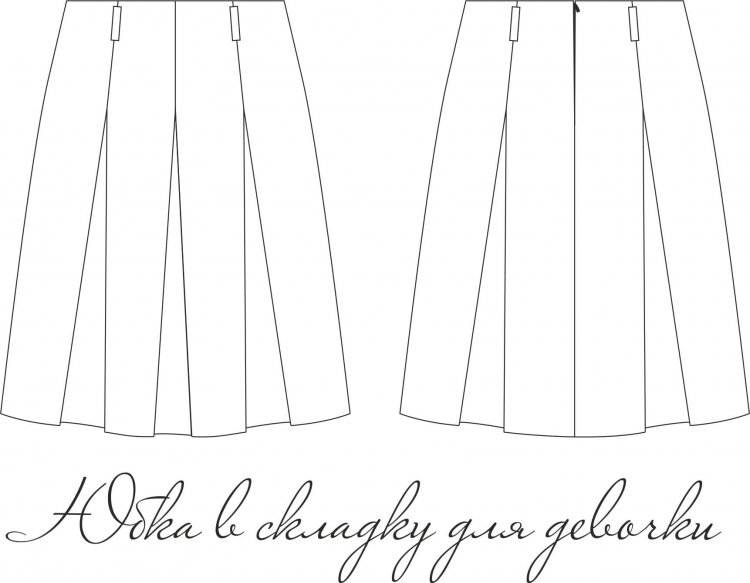 Как рассчитать юбку в бантовую или встречную складку