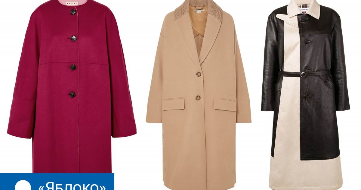 Как подобрать пальто - женские секреты