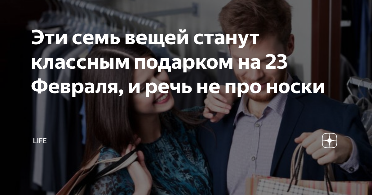 ❶ 12 качеств, которые больше всего раздражают мужчин в девушках :: justlady.ru - территория женских разговоров