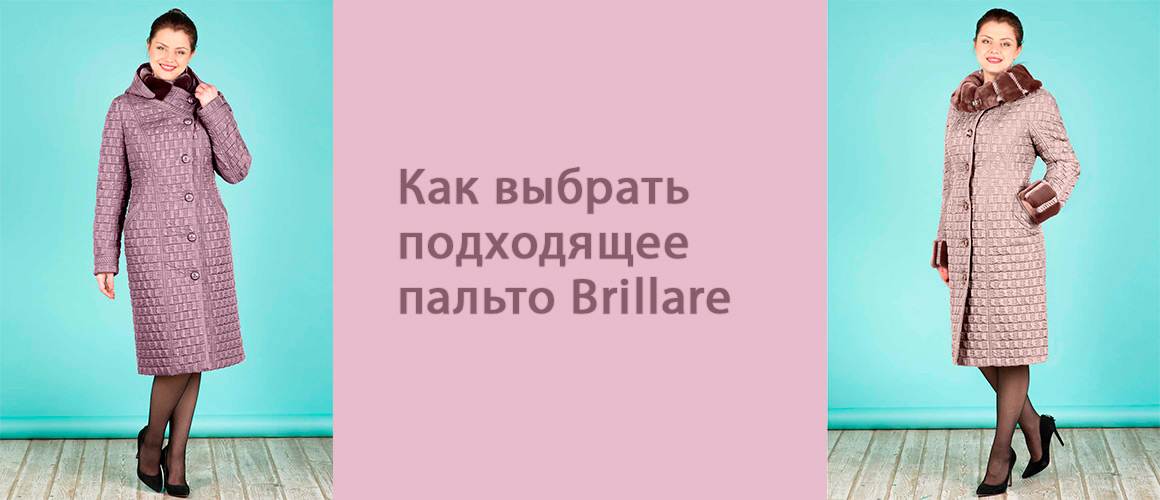 С чем носить женское пальто (в 2021): 60+ вариантов на каждый день!