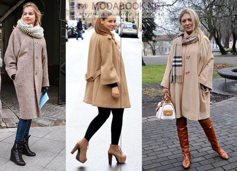 Ботинки к классическому пальто для женщин