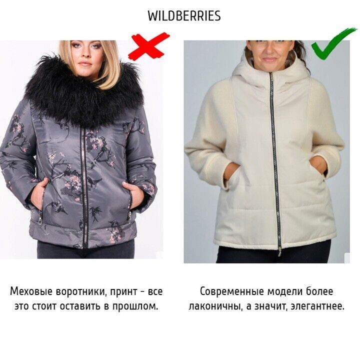 Какие осенние куртки в моде в 2021 году — женские недорогие бренды весна/осень