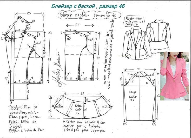 Как смоделировать съемную баску своими руками без выкройки для юбки блузки или платья