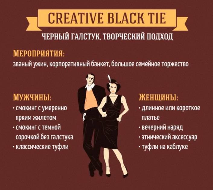 Три уровня делового стиля | матроны.ru