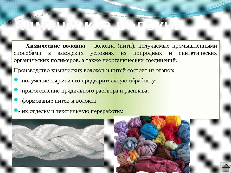 Текстильная промышленность и ткани - портал продуктов группы рсс