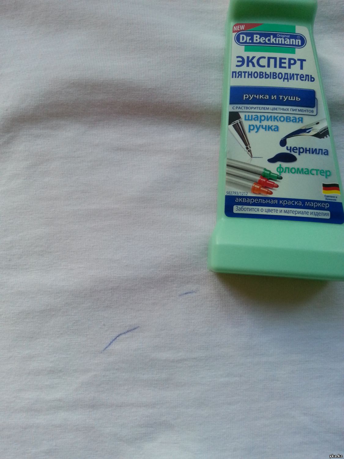 4 способа, как удалить чернила от шариковой ручки с ткани | страж чистоты