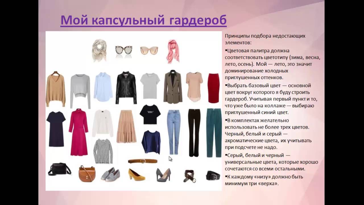 Стиль в одежде для женщин после 50: правила и рекомендации