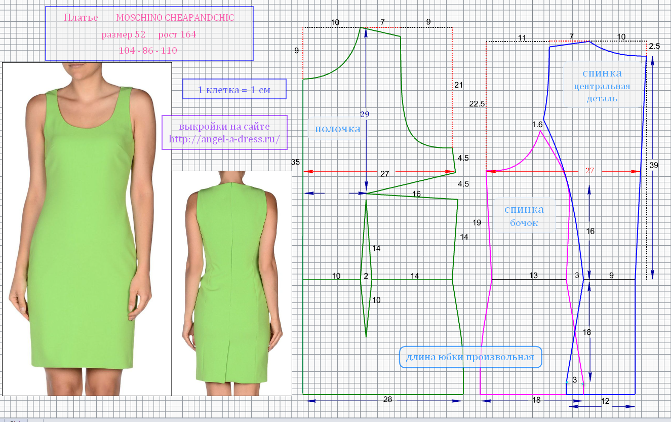 4 популярных программы для моделирование одежды