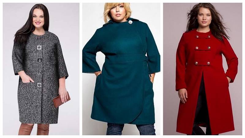 Как выбрать пальто полной женщине? фасоны модного и стильного пальто больших размеров: тренды 2020