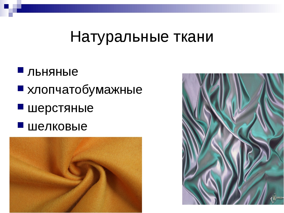 Купра ткань - что это такое за материал: фото, состав, свойства, описание