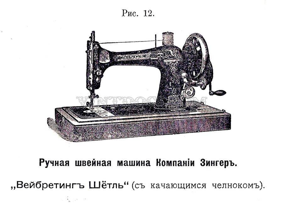 Швейная машина "подольск 142": инструкция и фото
