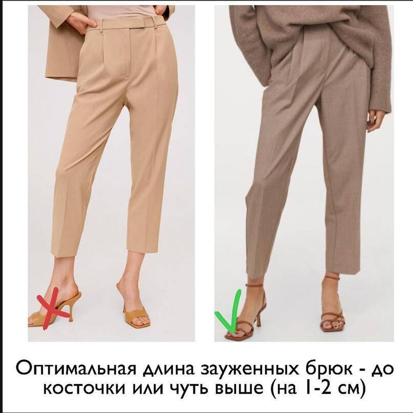 Женские брюки «классика»