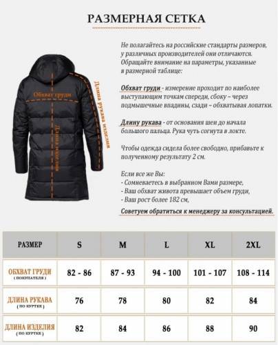 Как выбрать зимний мужской пуховик: 15 фактов и советов | gq russia