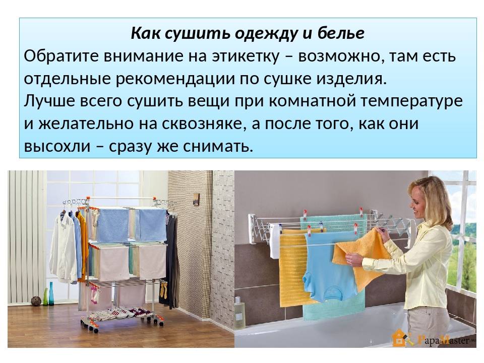 Как стирать тефлоновую скатерть — в машинке или руками?