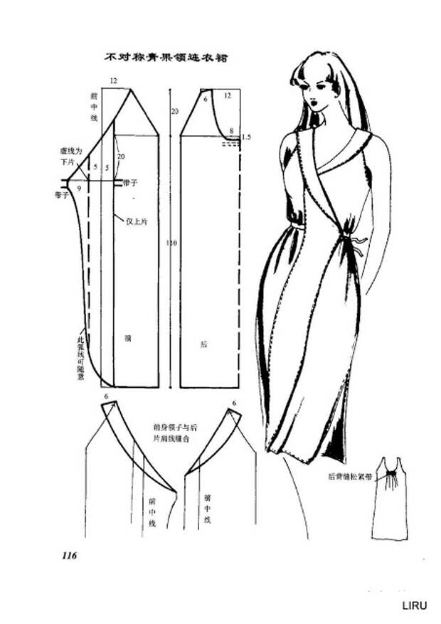 Выкройка платье с запахом (размер 38-42-46 евро)