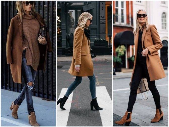 С чем носить женское пальто?