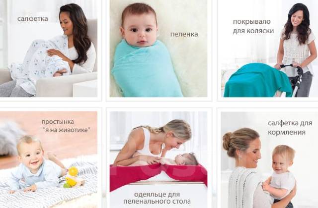 Муслиновые пеленки (23 фото): зачем нужны для новорожденных, что это такое, как стирать набор, отзывы