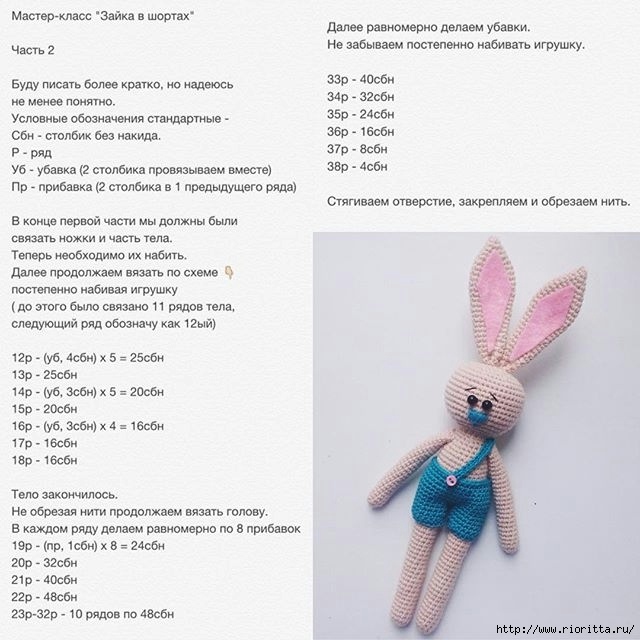 Вязание кролика крючком: подробная схема | амигуруми крючком - блог