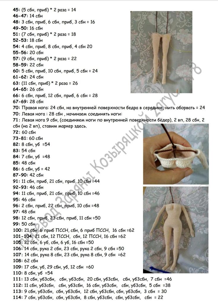 Куклы амигуруми крючком: простые и сложные модели со схемами и описанием