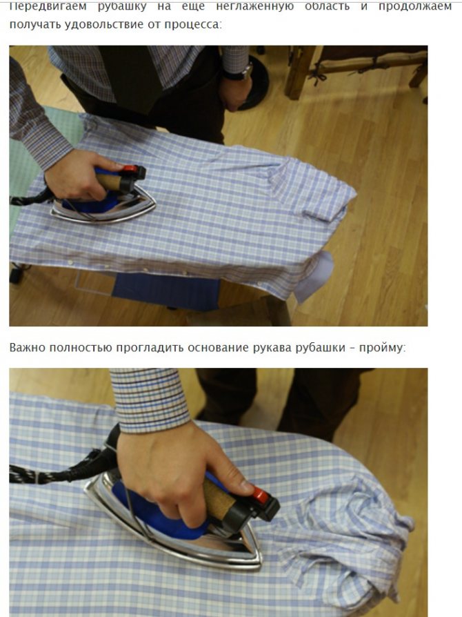 Как гладить рубашку с длинным или коротким рукавом правильно и без стрелок