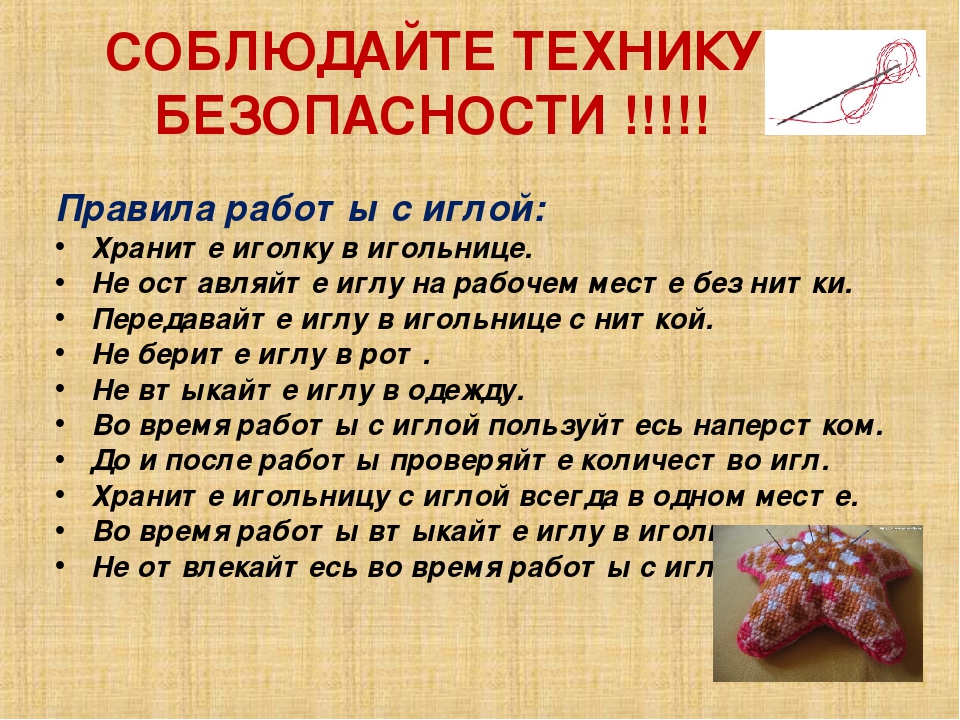ᐉ можно ли шить беременным женщинам. можно ли шить беременным женщинам – приметы и развеивание мифов - ➡ sp-kupavna.ru