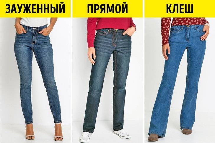 Лучшие бренды женских джинсов. топ 6