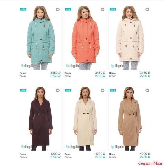 Как подобрать пальто – советы по покупке пальто в этом сезоне 2021 года!