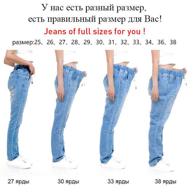 Размер джинсов женских: таблица размеров женских джинс, как определить какой размер женских джинс по таблице