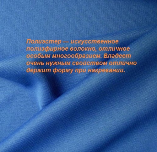 Барби-креп (barbie): что это за ткань — состав, описание, виды