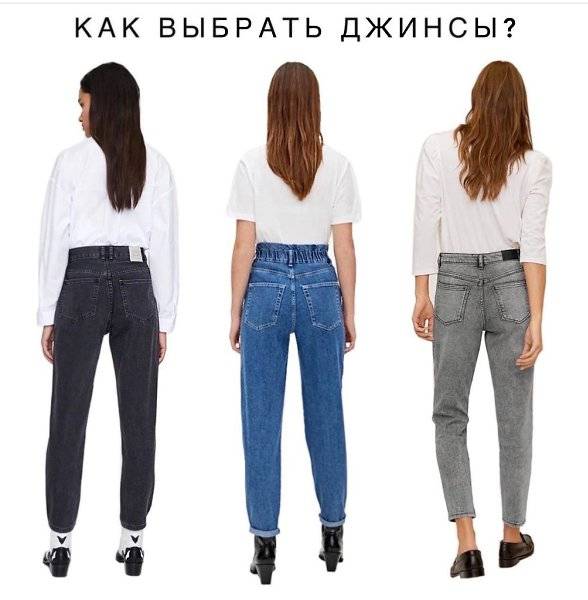 Самые качественные джинсы в россии и мире — рейтинг фирм 2021 года