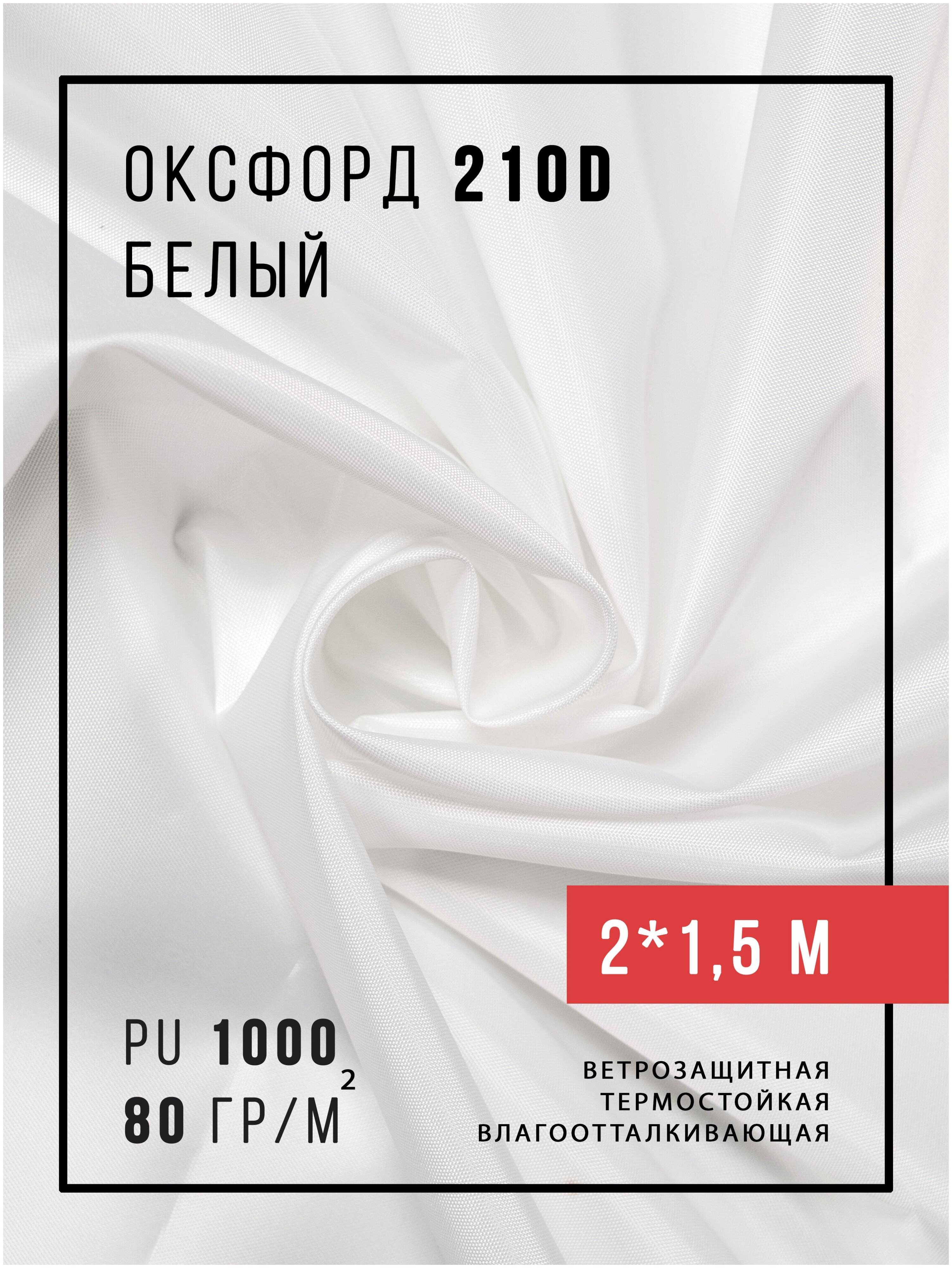 Ткань блэкаут: состав, свойства, применение, отзывы. светонепроницаемые ткани :: syl.ru