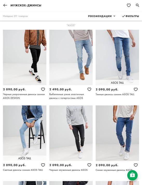 Как выбрать размер джинсов на asos?