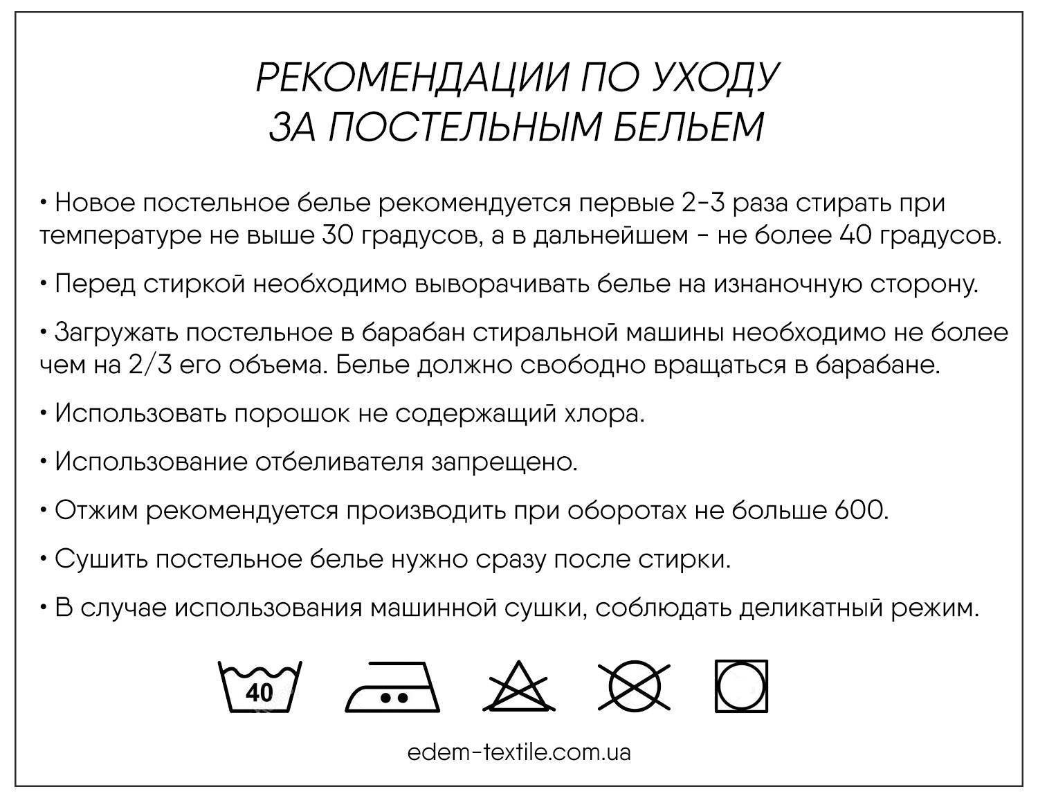 Бизнес план магазин постельного белья с расчётами в 2023 году – biznesideas.ru