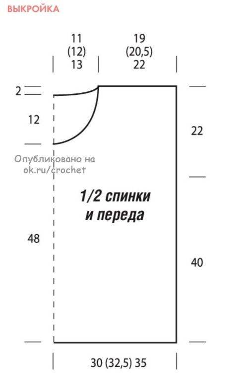 Как сшить трикотажную футболку, подробная инструкция для новичков