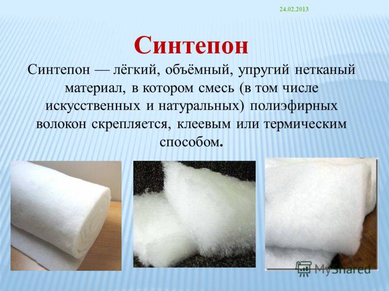 Флизелин — полусинтетический бумагоподобный нетканый материал на основе проклеенных и непроклеенных целлюлозных волокон