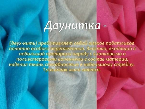 Шифон - это легкая, полупрозрачная ткань: виды, характеристики, достоинства и недостатки :: syl.ru