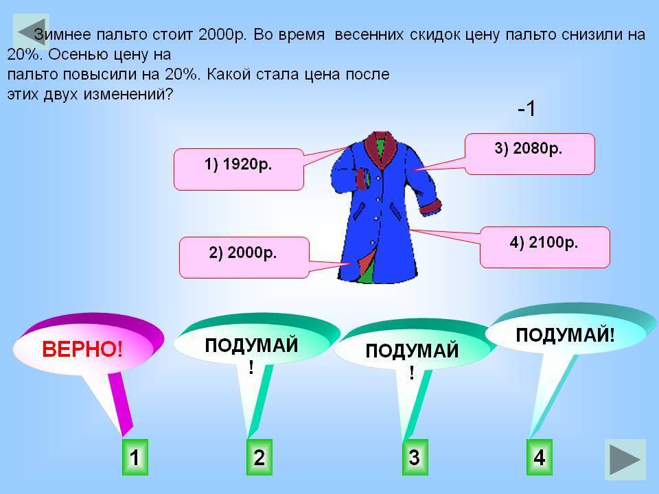 Как выбрать мужское пальто на осень и зиму
как выбрать мужское пальто на осень и зиму