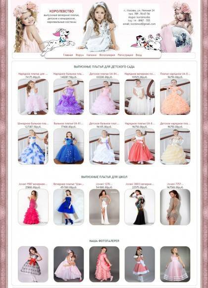 Фасоны платьев на выпускной — новинки и стильные образы