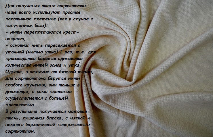Ткань сатори: характеристики, состав, описание материала и особенности