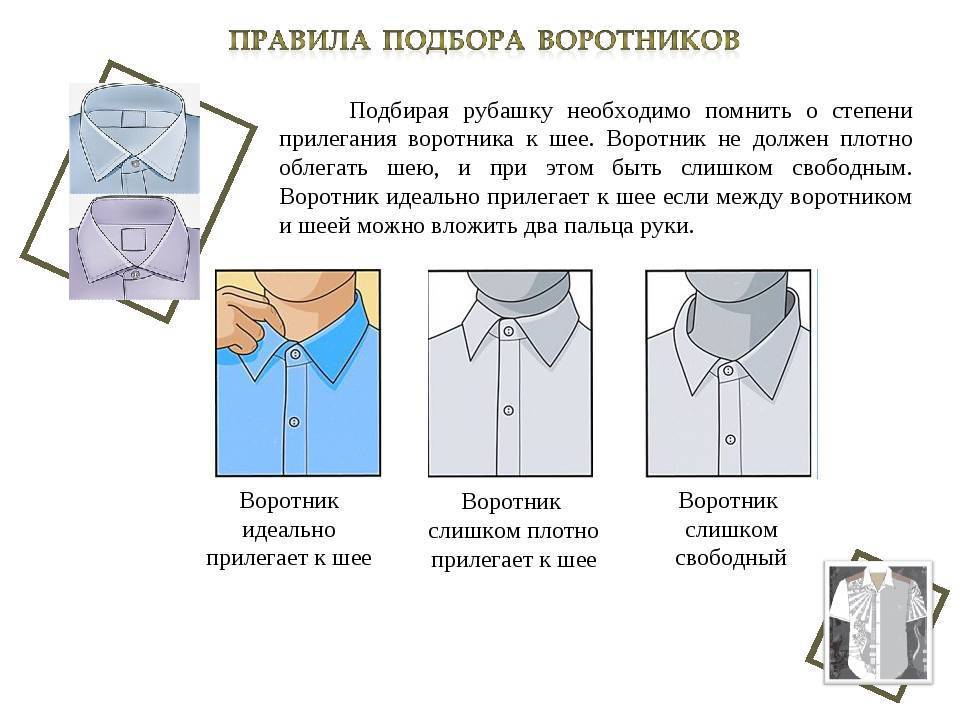 Как определить размер детской рубашки